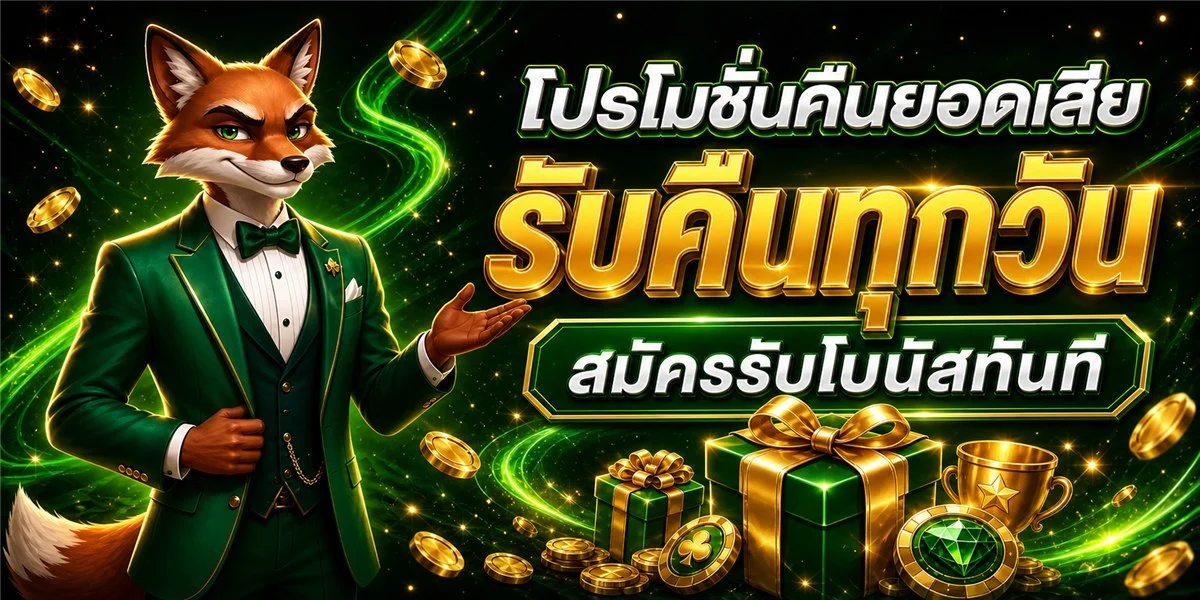 CHOK69 เว็บตรง สล็อตออนไลน์ คาสิโนสด ฝากถอนผ่าน Wallet